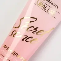 URAL LAB  Nude Mood набор крем для рук и пилочка