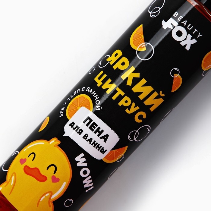 Пена для ванны «Утка», 500 мл, аромат яркого цитруса, BEAUTY FOX