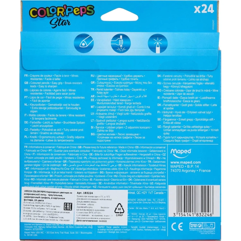 Карандаши цветные Maped COLOR'PEPS STAR,3хгр,дерево,24цв/наб,183224
