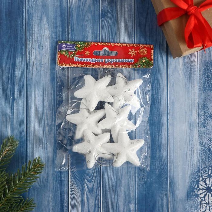 Украшение ёлочное Украшение ёлочное "Звёздочка - морозный блеск" (набор 6 шт) 4,5 см, белый