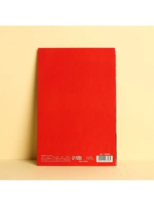 Открытка «С днём Рождения», музыка цветов, 12 х 18 см Открытка «С днём Рождения», музыка цветов, 12 х 18 см