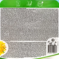 Бумага туалетная Soffione Premio Natural 3сл, белая, 8 рул/уп