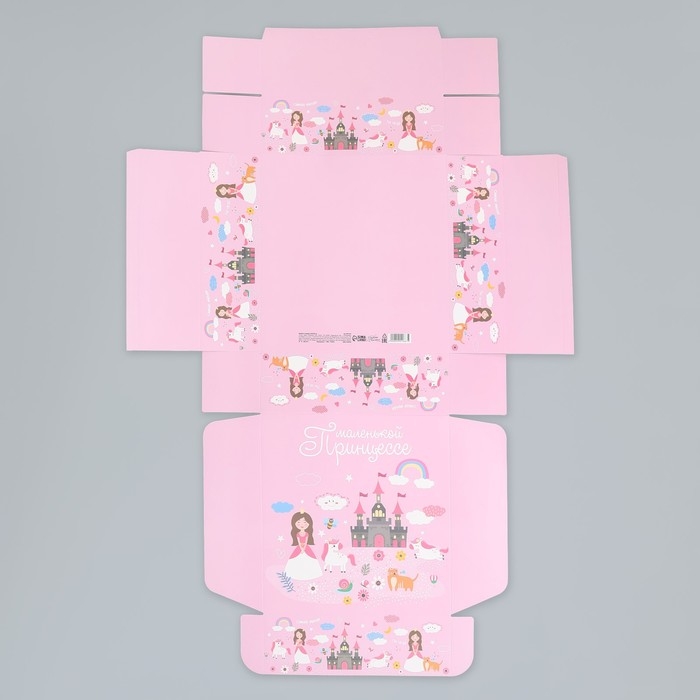 Коробка подарочная складная, упаковка, «Самой милой», 26 х 26 х 8 см