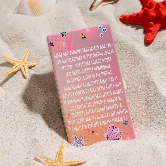 Набор из двух бальзамов для губ «Клубника», «Персик» Набор из двух бальзамов для губ «Клубника», «Персик»