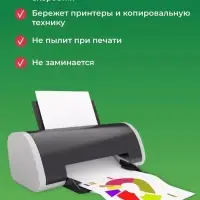 Бумага ИЛИМ &laquo;Стандарт&raquo;, А4, 500 листов, 80 г/м&sup2;, белизна 146% CIE, класс C
