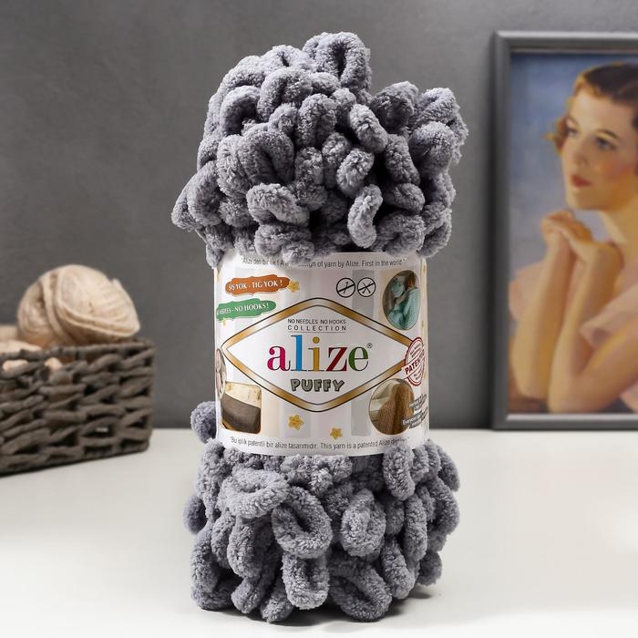 Плюшевая пряжа для вязания руками ALIZE, Puffy, 100% микрополиэстер, 9 м/100 г, (428 серый)