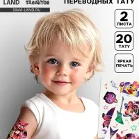 Переводные татуировки детские «Звери игрушки», 2 листа, тату — 20 шт.