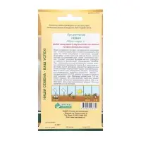 Семена Лук репчатый Неман, 0,3 г Семена Лук репчатый Неман, 0,3 г