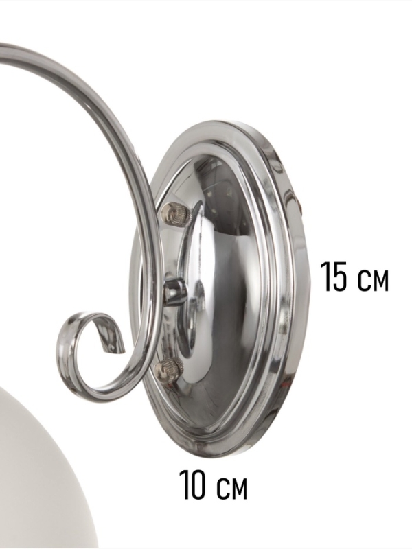 Спот "Дивея" 1хЕ27 40Вт хром 26х15х22 см