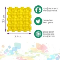 Модульный массажный коврик, набор №10 &laquo;Ассорти&raquo;, 10 шт.