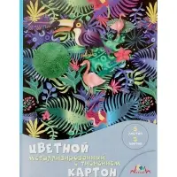 Картон цветной А4 &laquo;Блестящие тропики&raquo;, 5 листов, 5 цветов, 230 г/м&sup2;, с тиснением, металлизированный, в папке