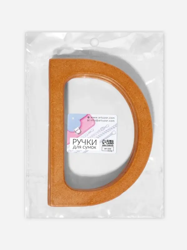Ручки для сумки деревянные, 11.7&times;8.2 см, 2 шт., коричневые