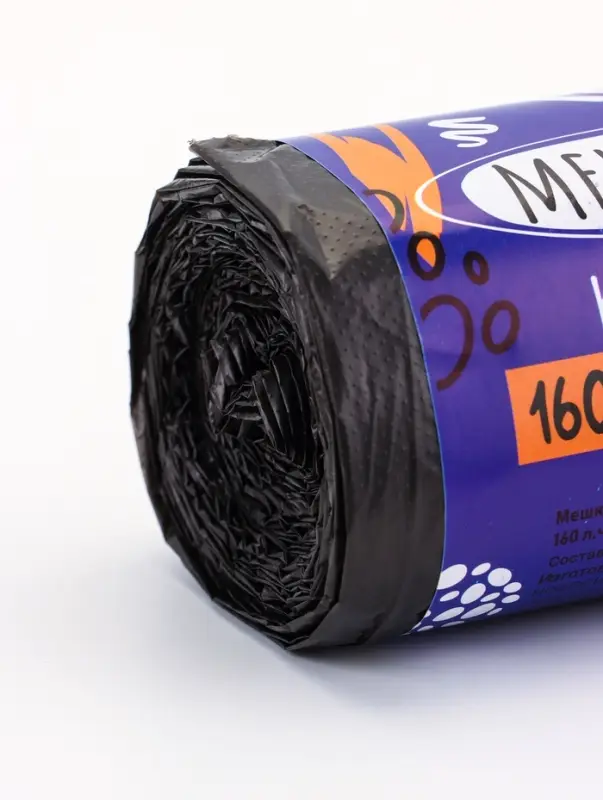 Мешки для мусора 160 л ПНД, 20 мкм, 10 шт. в рулоне, чёрные
