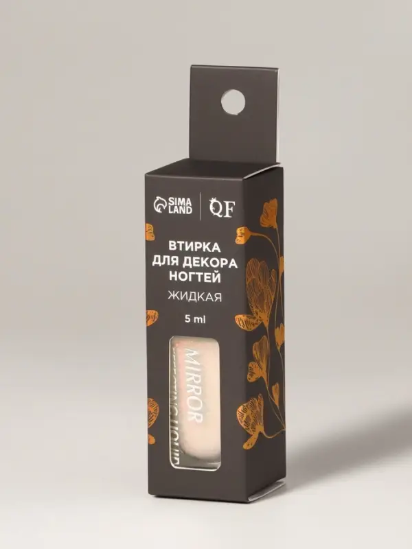 Жидкая втирка для ногтей, 5 мл, персиковая