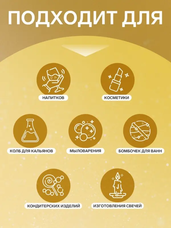 Кандурин &laquo;Светлое золото&raquo;, пищевой краситель для внешнего декорирования кондитерских изделий, 10 г