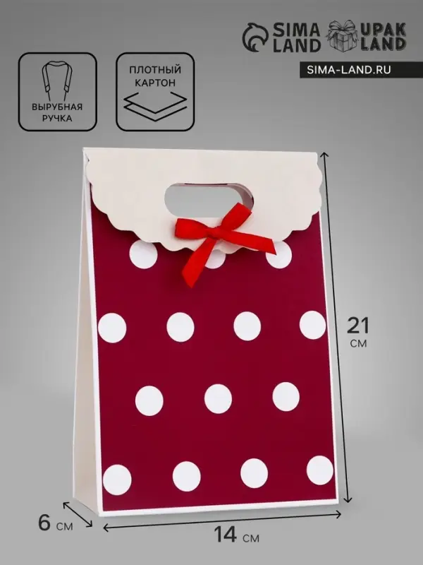 Подарочная коробка - пакет, упаковка с вырубной ручкой, «Горох», 14×6×21 см Подарочная коробка - пакет, упаковка с вырубной ручкой, «Горох», 14×6×21 см