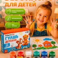 Гуашь Calligrata kids, 12 цветов &times; 10 мл
