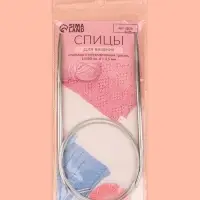 Спицы круговые, для вязания, с металлическим тросом, d=4.5 мм, 14/80 см
