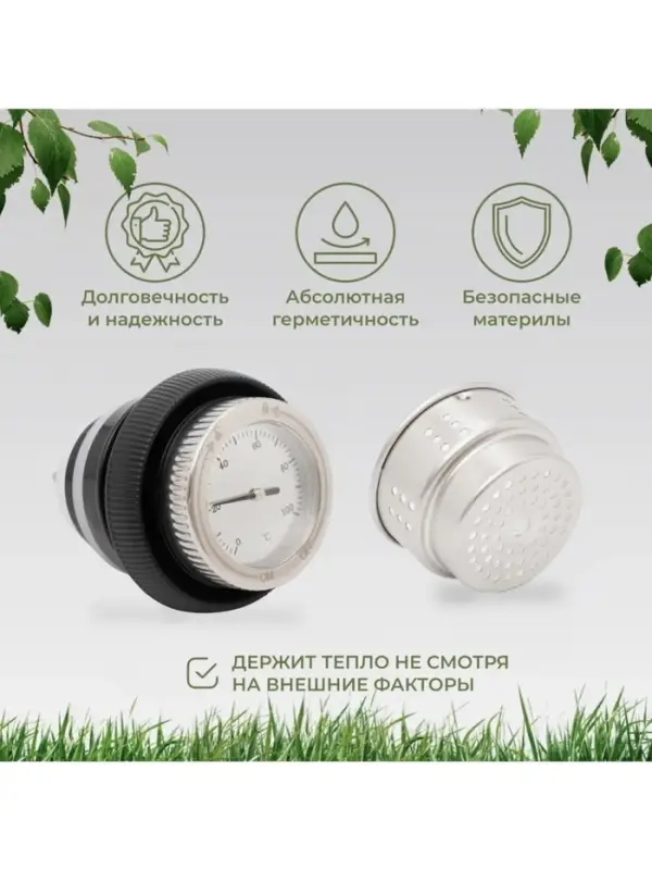 Термос Magistro, 600 мл, h=22.6 см, с ситом и термометром, нержавеющая сталь
