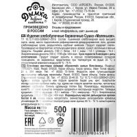 Сушки бараночные Дымка Маленькая, 500г