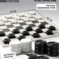 Шашки, поле винил, 30&times;30 см, d=3 см, h=0.9 см