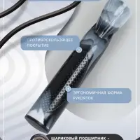 Скакалка спортивная, 2.7 м, регулируемая, скоростная, с подшипником, чёрная