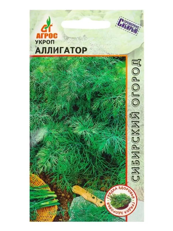Семена Укроп Семена Укроп "Аллигатор" 2 г