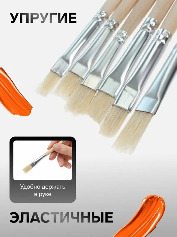 Набор кистей для рисования, щетина, 6 штук: № 1, 2, 3, 4, 5, 6, плоские, деревянная ручка, международный размер