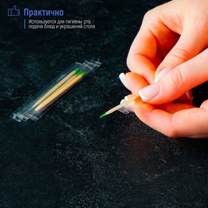 Зубочистки из берёзы Magistro, 500 шт, ментоловые, в индивидуальной упаковке, картонная коробка Зубочистки из берёзы Magistro, 500 шт, ментоловые, в индивидуальной упаковке, картонная коробка