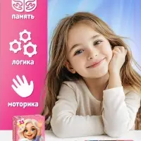 Пазл &laquo;Милая девочка&raquo;, 35 деталей