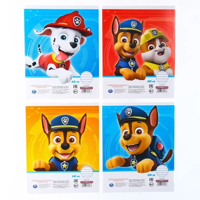 Тетрадь в линейку 18 листов, 4 вида МИКС, обложка мелованная бумага, «Щенячий патруль» Тетрадь в линейку 18 листов, 4 вида МИКС, обложка мелованная бумага, «Щенячий патруль»