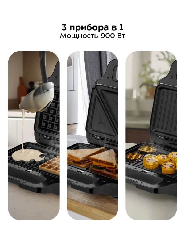 Вафельница электрическая для бельгийских вафель КТ-4696 Вафельница электрическая для бельгийских вафель КТ-4696