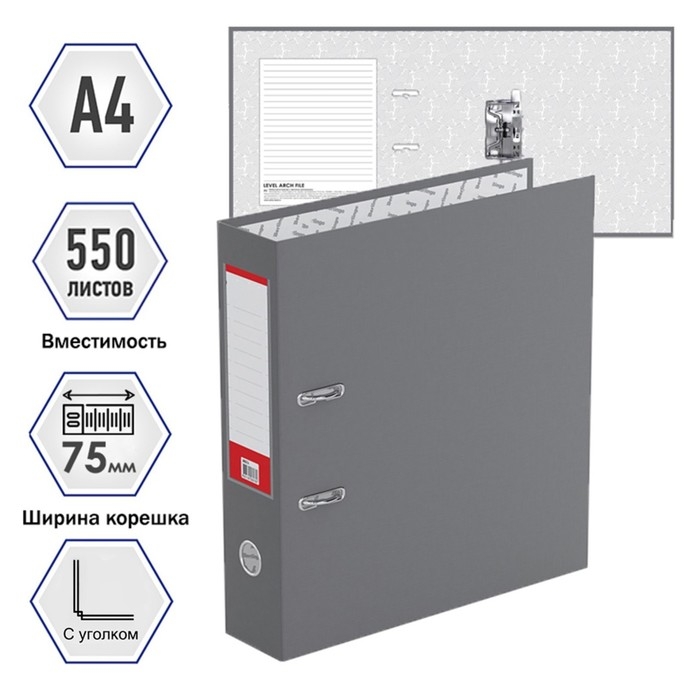 Папка-регистратор 75мм, А4, Calligrata Папка-регистратор 75мм, А4, Calligrata "Mega", бумвинил, с карманом на корешке, нижний металлический кант, серая