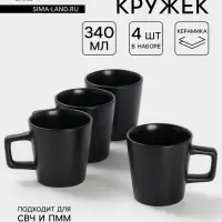 Набор кружек Доляна &laquo;Гранит&raquo;, 4 шт., 340 мл, керамика, чёрный