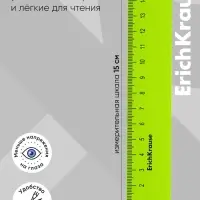Линейка 15 см, ErichKrause Reef, МИКС