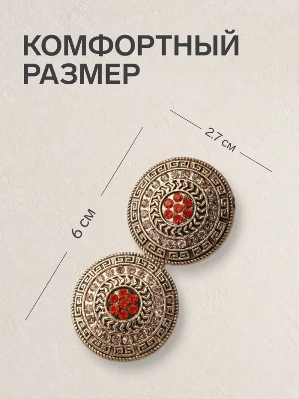 Зажим для кардигана &laquo;Круг&raquo;, в орнаментах, цвет золото в чернёном золоте