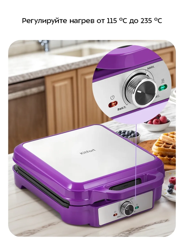 Вафельница для бельгийский вафель КТ-5604 - 1200 Вт Вафельница для бельгийский вафель КТ-5604 - 1200 Вт