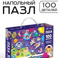 Пазл "Таинственный космос"