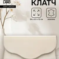 Сумка-клатч женская вечерняя на магните, на цепочке, однотонная, золотистая