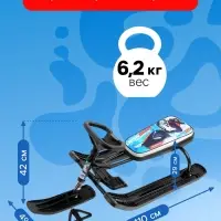 Снегокат &laquo;Тимка спорт 2+&raquo; Гонки, чёрный, ТС2+/Г Nika Kids