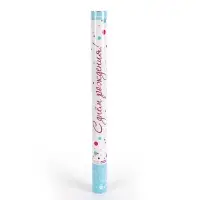 Хлопушка пневматическая &laquo;С Днём рождения!&raquo;, 60 см