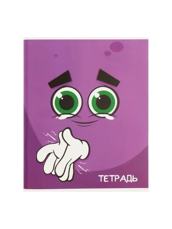 Тетрадь 96 листов в клетку Calligrata &laquo;Смайлики&raquo;, обложка мелованный картон, блок офсет, МИКС