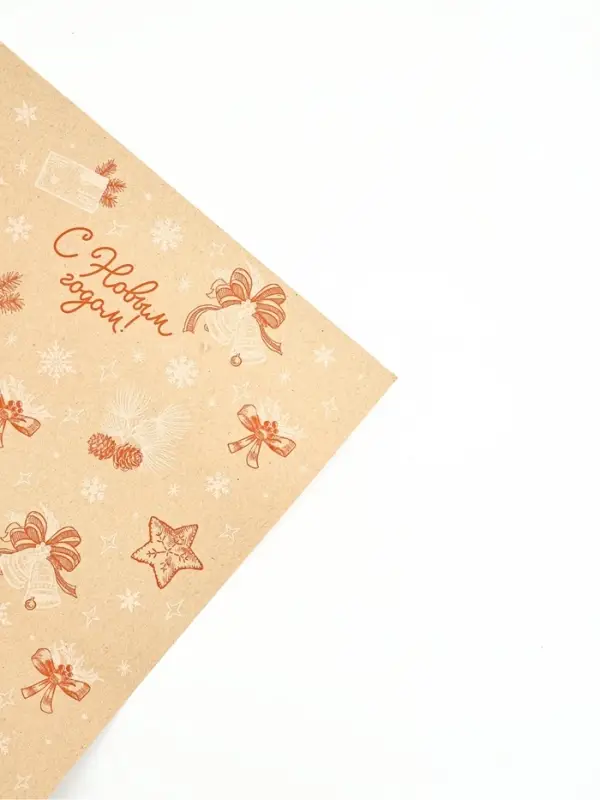 Бумага в тубусе крафтовая бурая в рулоне «Ёлочные игрушки», 0.68 × 7 м Бумага в тубусе крафтовая бурая в рулоне «Ёлочные игрушки», 0.68 × 7 м