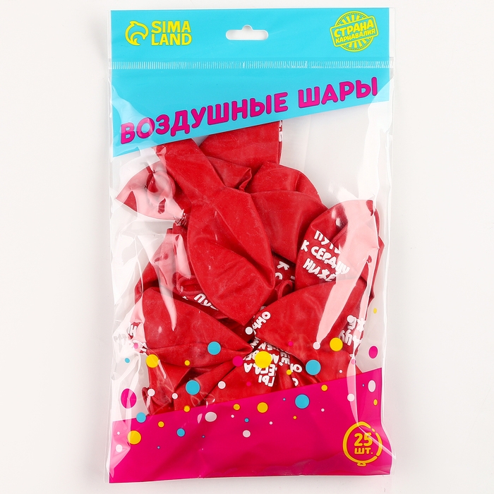 Воздушный шар латексный 12 Воздушный шар латексный 12" «Путь к сердцу», юмор, 25 шт.