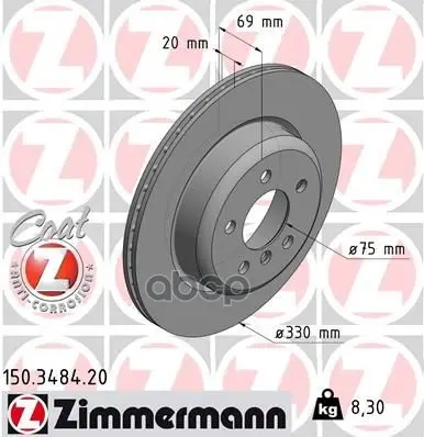 Диск тормозной Zimmermann арт. 150.3484.20