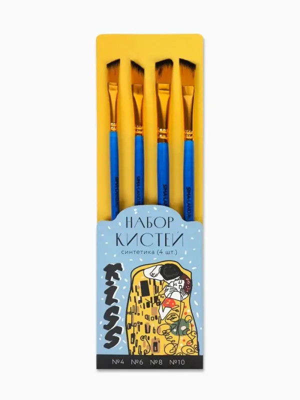 Кисть для рисования набор 4 шт. синтетика плоские Kiss №4, №6, №8, №10