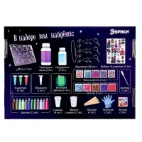 Набор для опытов &laquo;Эпоксидная смола&raquo;, большой набор