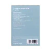 Мегафон ручной Luazon Rad-25, 25 Вт, дальность до 400 м, запись 10 сек, сирена, бело-красный