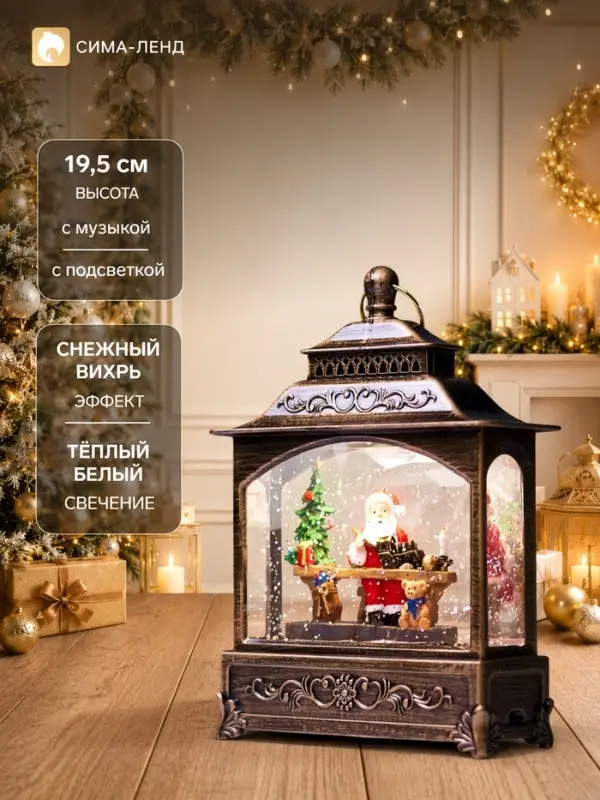 Фигура светодиодная &laquo;Дед Мороз&raquo; 5.5&times;14&times;19.5 см, от батареек 3хААА, музыка, USB, свечение тёплое белое