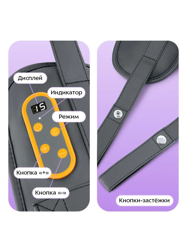 Массажер для шеи электрический КТ-5957 - 60 Вт Массажер для шеи электрический КТ-5957 - 60 Вт